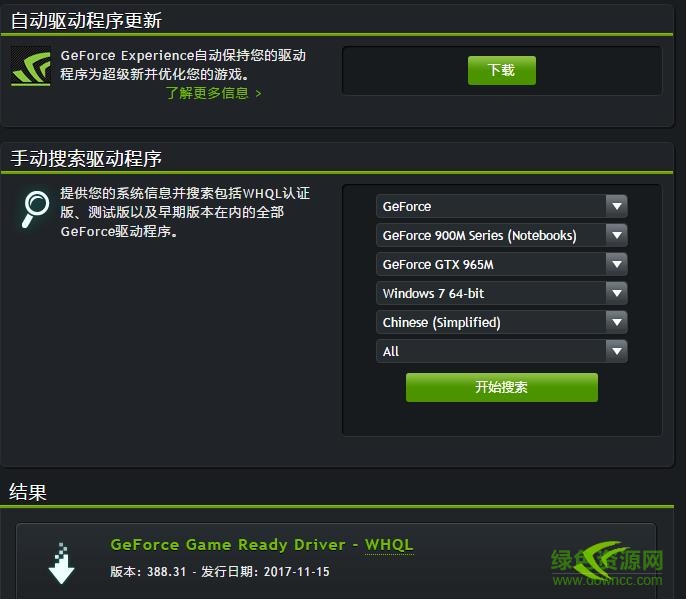 nVIDIA GeForce GTX gtx965M�Կ���������